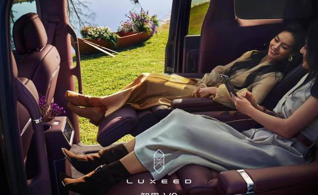 智界V9座椅：主动侧翼+多层结构护安全