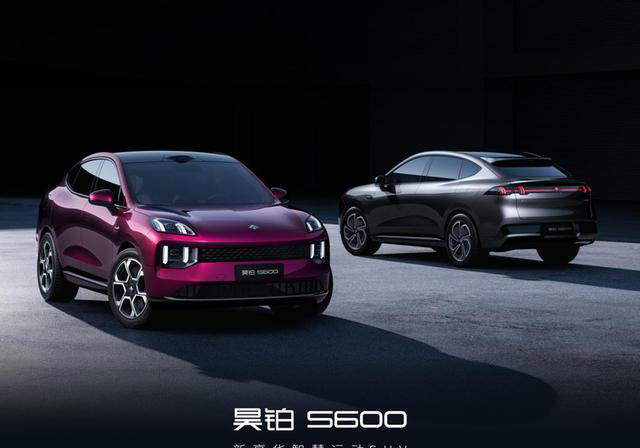 昊铂S600官图首发 新豪华智慧运动SUV亮相