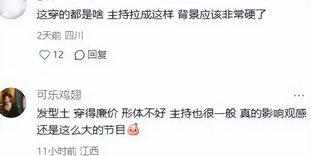 浪姐7不愧是照妖镜，章小蕙跌下神坛，被骂多年的陈瑶赢麻了