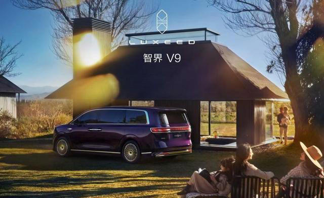 智界V9座椅：主动侧翼+多层结构护安全