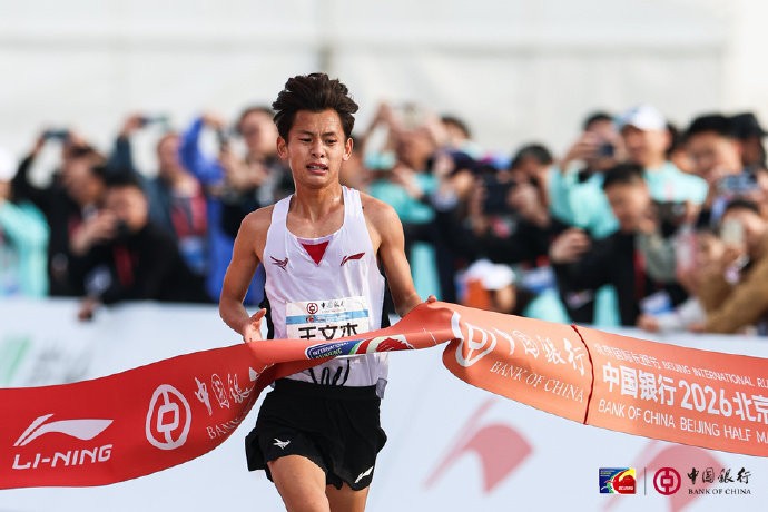 21岁小将王文杰1小时01分15秒完赛，刷新全国半马最好成绩