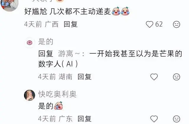 浪姐7不愧是照妖镜，章小蕙跌下神坛，被骂多年的陈瑶赢麻了