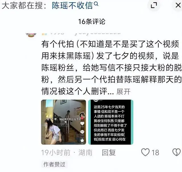 浪姐7不愧是照妖镜，章小蕙跌下神坛，被骂多年的陈瑶赢麻了