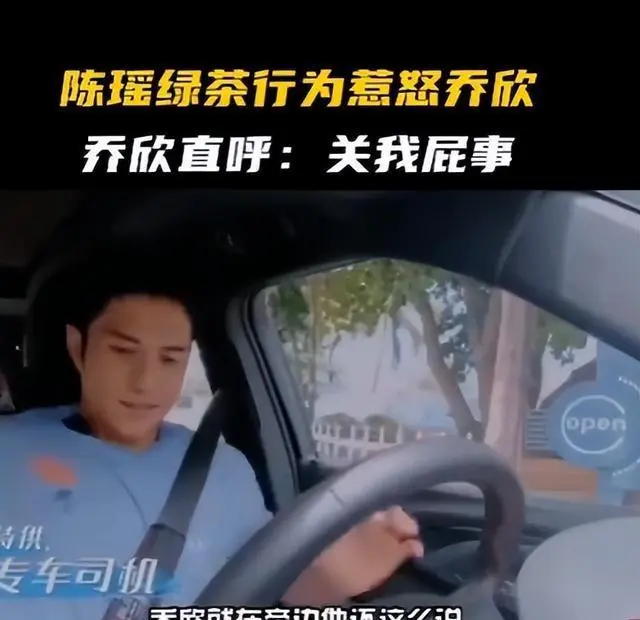 浪姐7不愧是照妖镜，章小蕙跌下神坛，被骂多年的陈瑶赢麻了