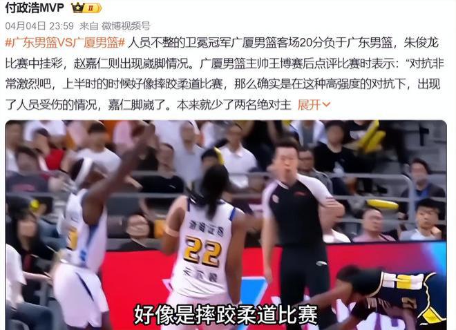 服气了?王博承认防守体系被打穿，粤迷：还好意思说广东摔跤吗?