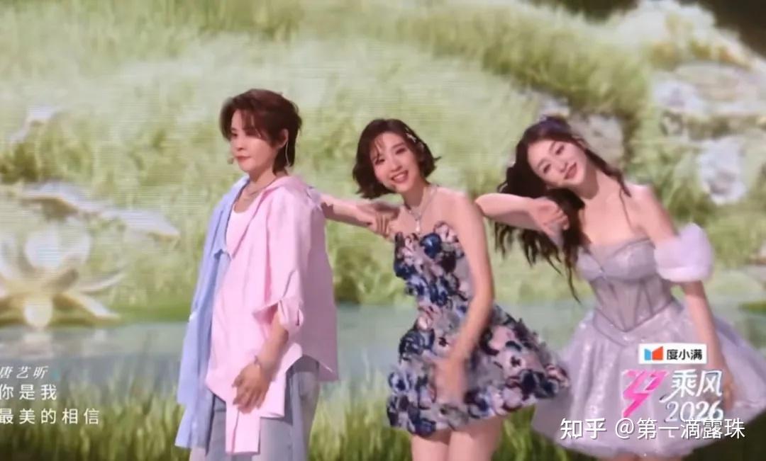 如何评价《乘风 2026》浪姐 7 一公下半场舞台表演?