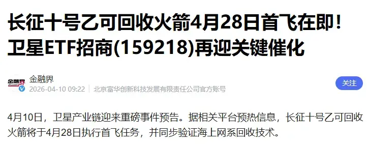 全球首款海上网回收火箭：长征十号乙加注将首飞，如成功有何意义