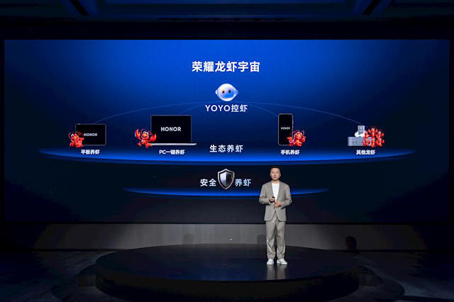 荣耀全球首发! 率先开创“养虾本”新品类：首发YOYO Claw技术