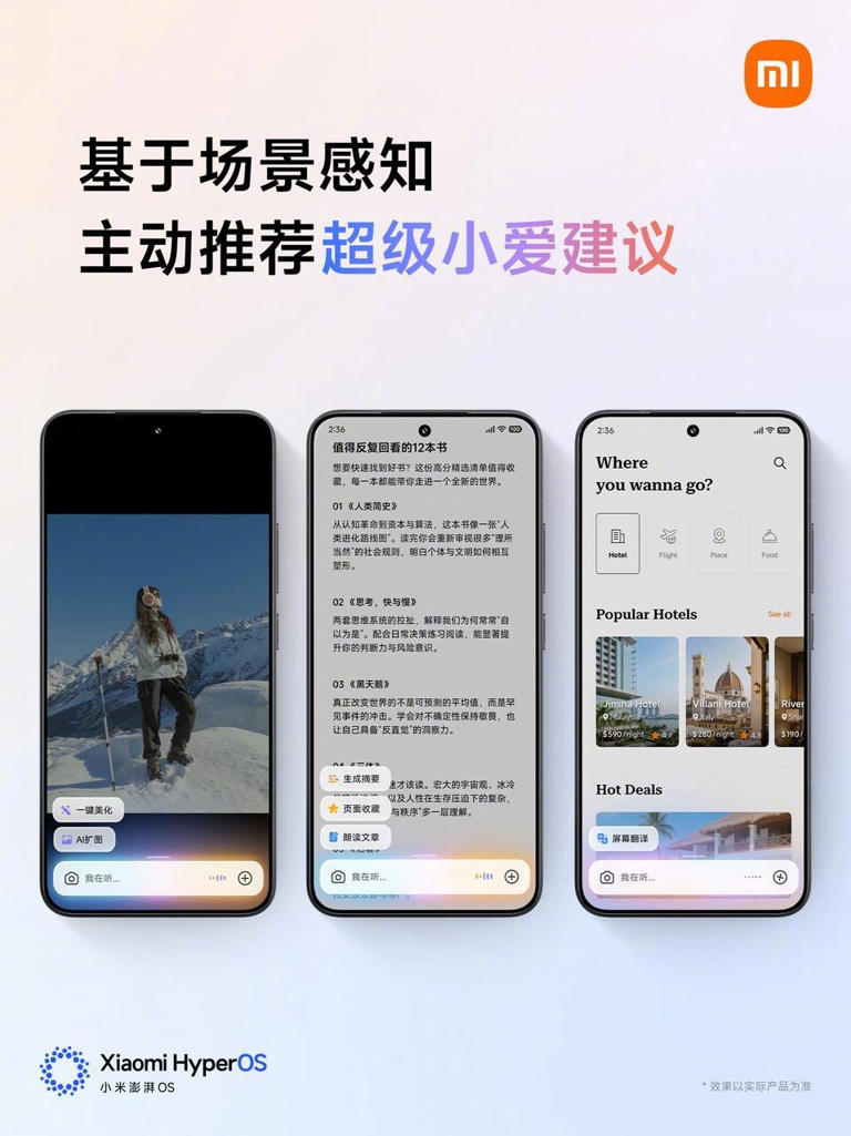 手机系统口碑大横评：公认最好用、流畅度第一的ColorOS 16，还有哪些值得选？
