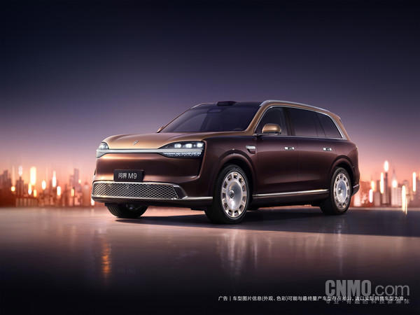 余承东：全新一代问界M9将搭载更强大的华为全栈黑科技