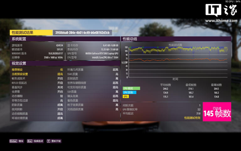 雷神ZERO Air 15游戏本体验：设计夯，性能狂，1.54kg和160W兼得