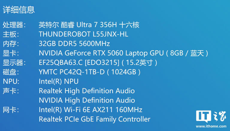 雷神ZERO Air 15游戏本体验：设计夯，性能狂，1.54kg和160W兼得