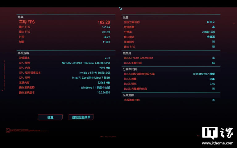 雷神ZERO Air 15游戏本体验：设计夯，性能狂，1.54kg和160W兼得