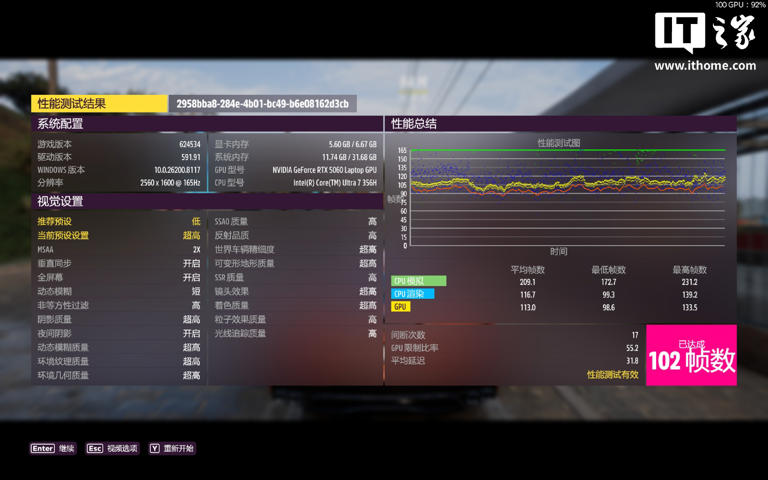 雷神ZERO Air 15游戏本体验：设计夯，性能狂，1.54kg和160W兼得