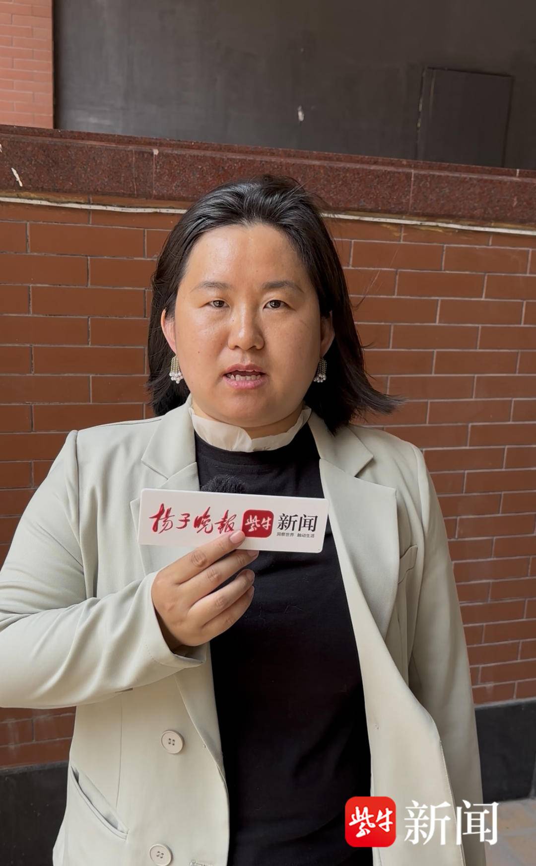 “梅姨案”侦查期限已延长，目前仍只能确定“梅姨”拐卖9名儿童