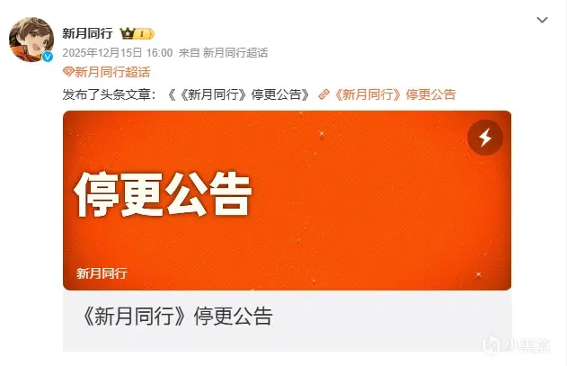 走到停运这一步，最遗憾的不是告别本身