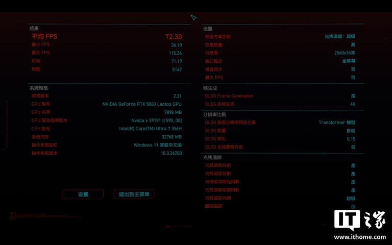 雷神ZERO Air 15游戏本体验：设计夯，性能狂，1.54kg和160W兼得