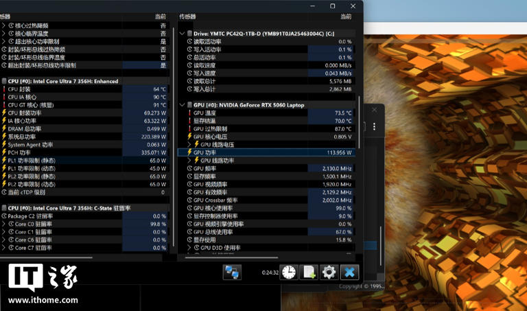 雷神ZERO Air 15游戏本体验：设计夯，性能狂，1.54kg和160W兼得