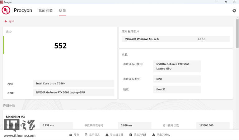 雷神ZERO Air 15游戏本体验：设计夯，性能狂，1.54kg和160W兼得