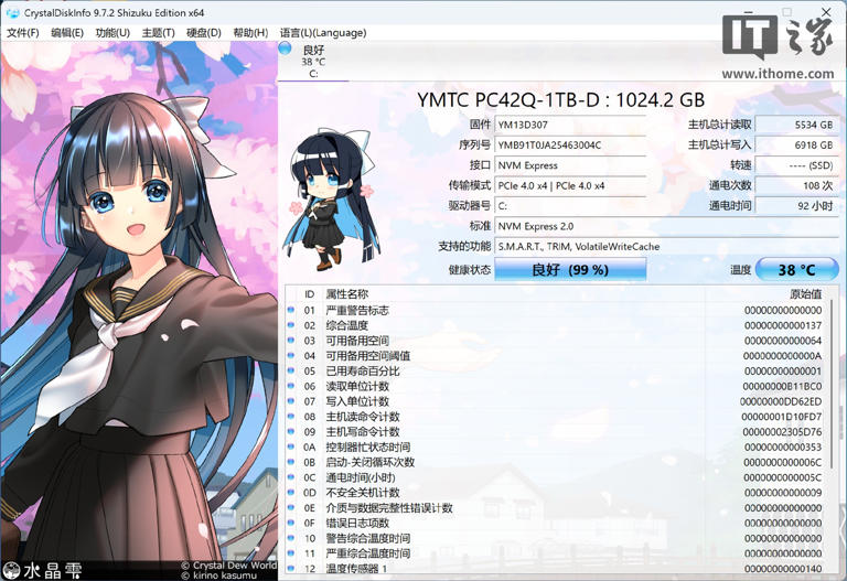 雷神ZERO Air 15游戏本体验：设计夯，性能狂，1.54kg和160W兼得