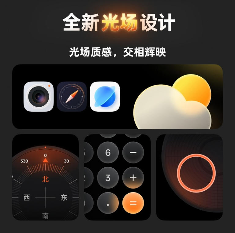 手机系统口碑大横评：公认最好用、流畅度第一的ColorOS 16，还有哪些值得选？