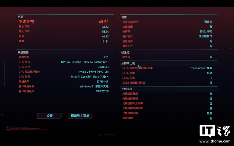 雷神ZERO Air 15游戏本体验：设计夯，性能狂，1.54kg和160W兼得