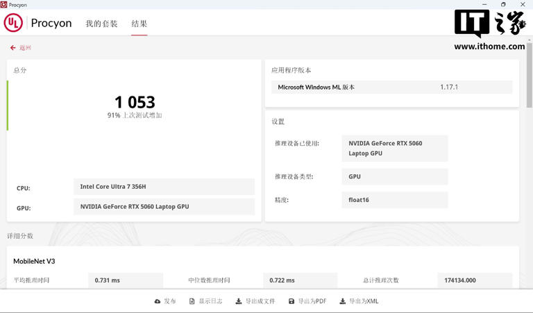 雷神ZERO Air 15游戏本体验：设计夯，性能狂，1.54kg和160W兼得