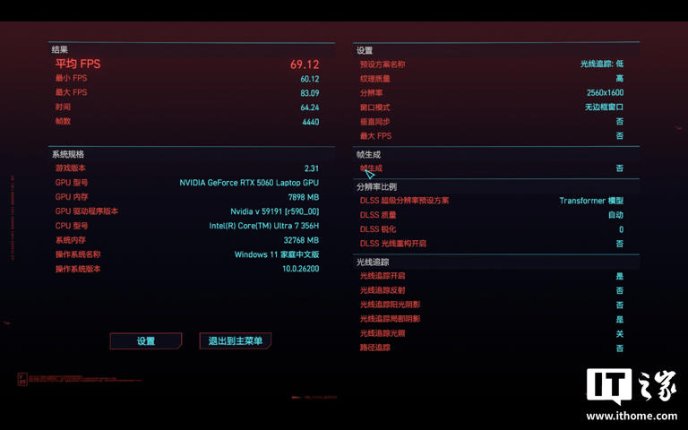 雷神ZERO Air 15游戏本体验：设计夯，性能狂，1.54kg和160W兼得