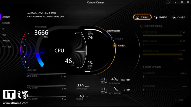 雷神ZERO Air 15游戏本体验：设计夯，性能狂，1.54kg和160W兼得