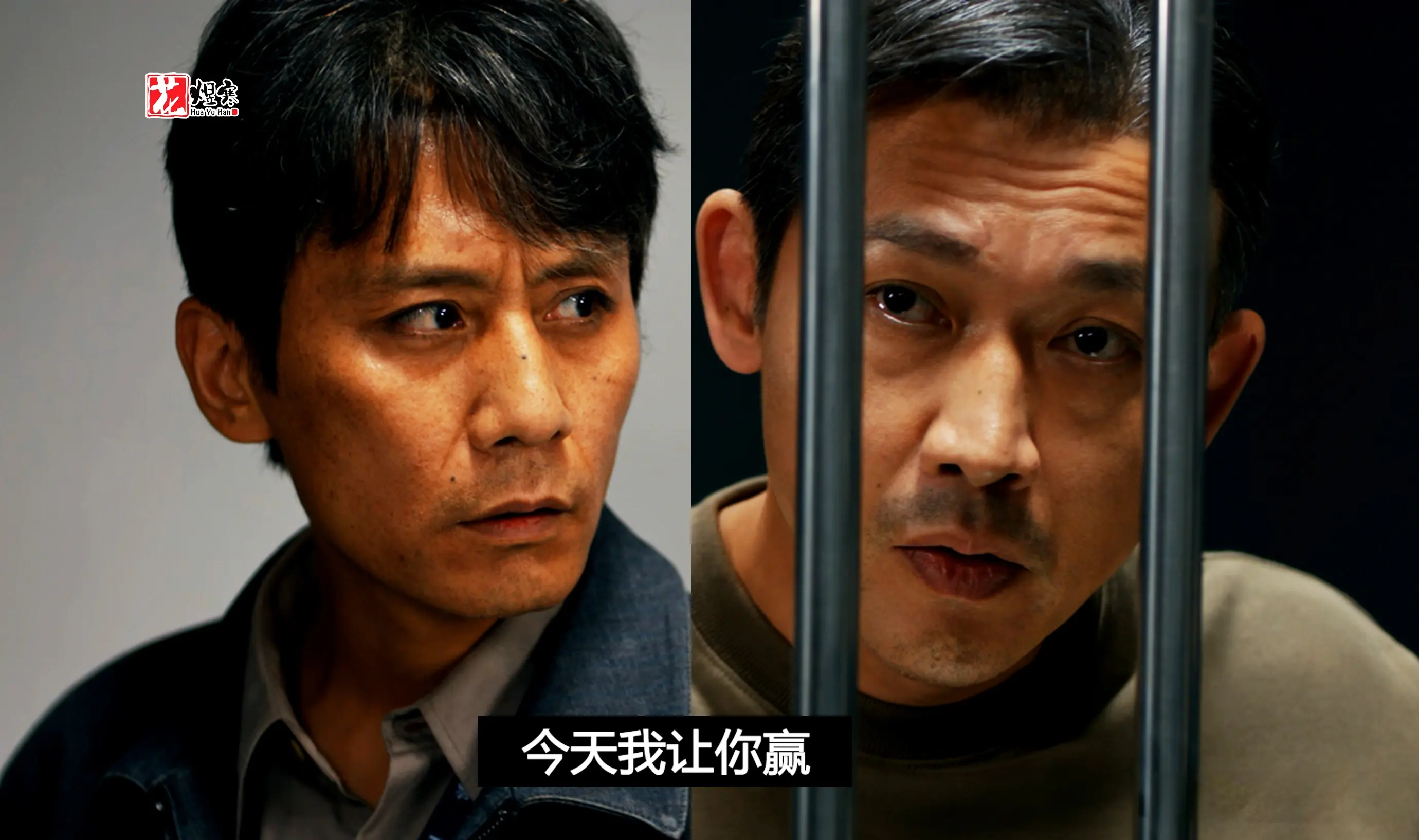 《叵测》一场长达18年的较量，刘烨演的朱赫来，真赢了孟广才么?