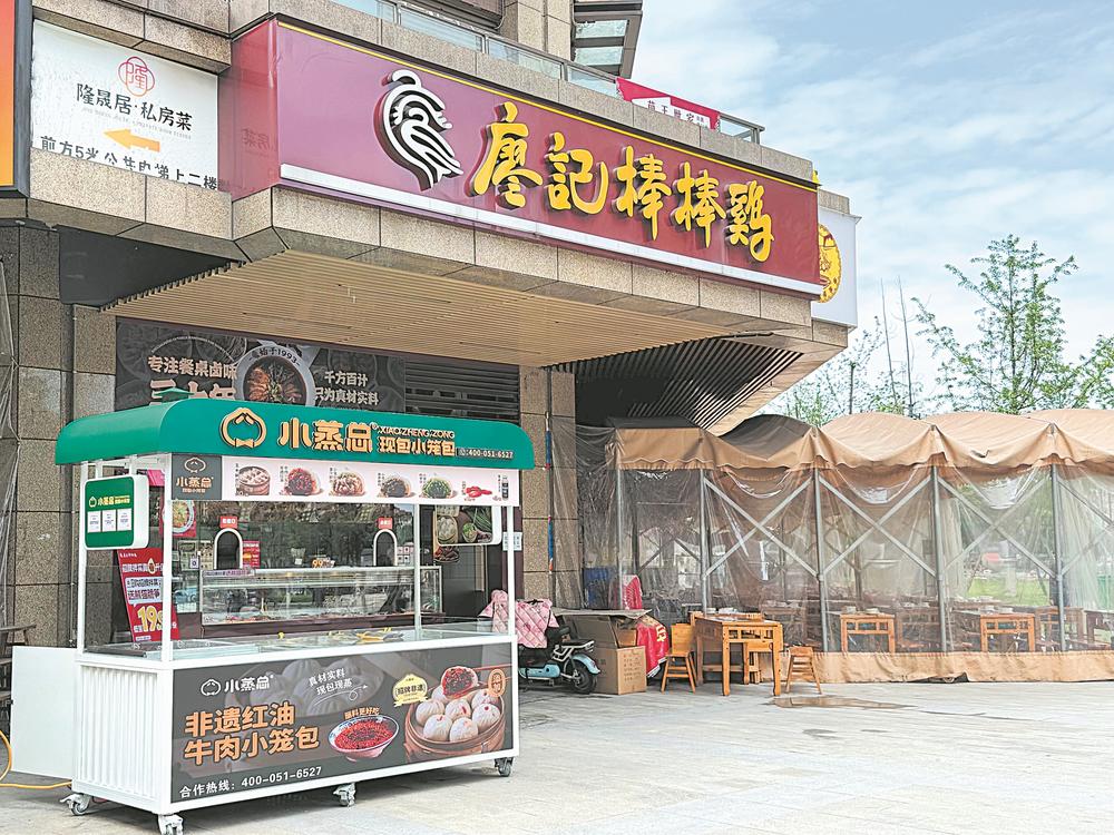 门店 从“半天盈利”变“全天赚钱”