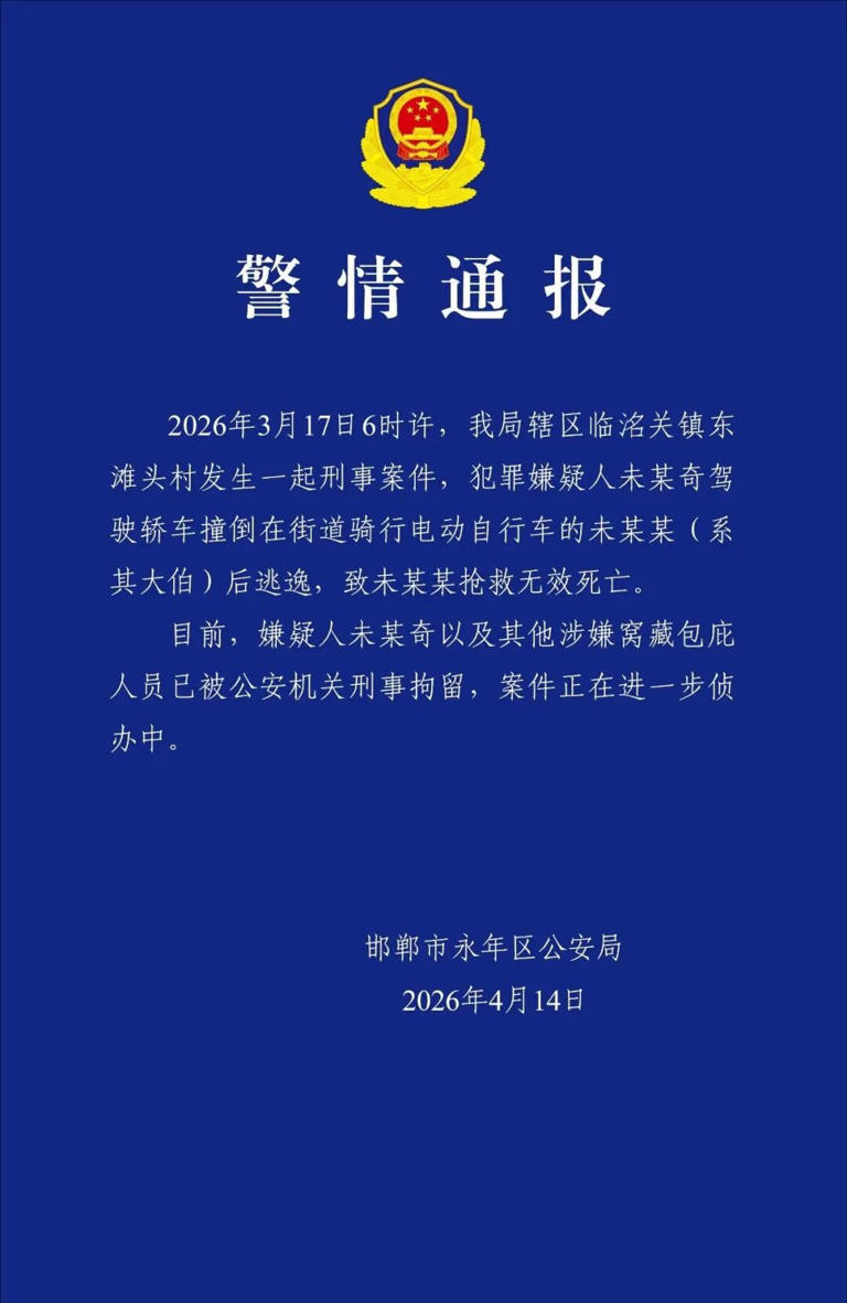  ����ײ���󲮺����������������ӱ����������������˼�������Ա�ѱ��̾� 