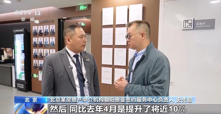 一线城市二手房成交回暖，呈现出“小阳春”行情