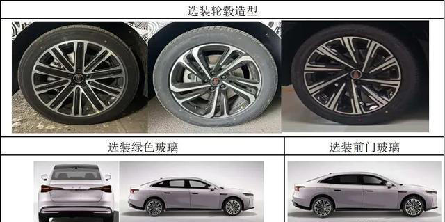 1.5T插混，车长超5米，溜背造型，隐藏式排气，坐等新车！