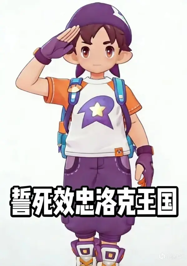 【洛克王国：世界】大快人心! 工作室举报BUG后被官方团灭