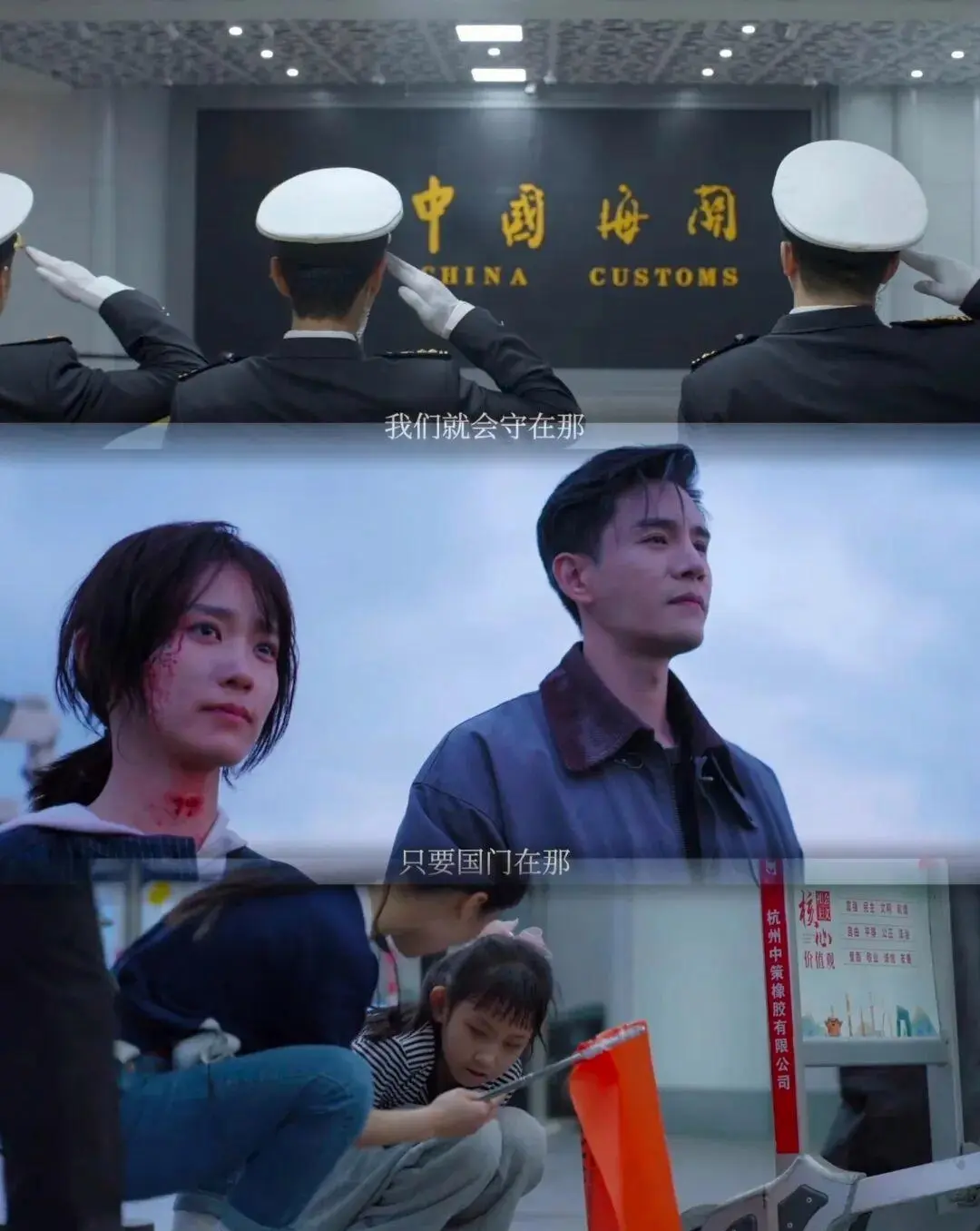 央视《金关》今晚开播，拒绝悬浮职场！案件均来自真实案例好期待