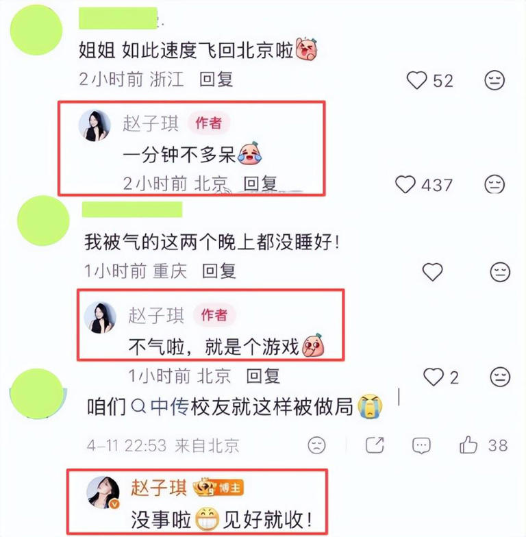 就一首代表作也能开演唱会，票价卖到1180，到底谁给的自信？