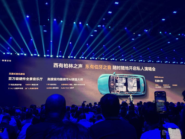 售12.99万起 奇瑞风云T9L上市 中型SUV/1.5T插混 综合续航2000km