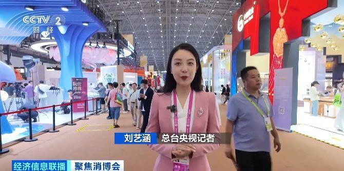 “全球首发、中国首秀”! 消博会将发布新品超200个