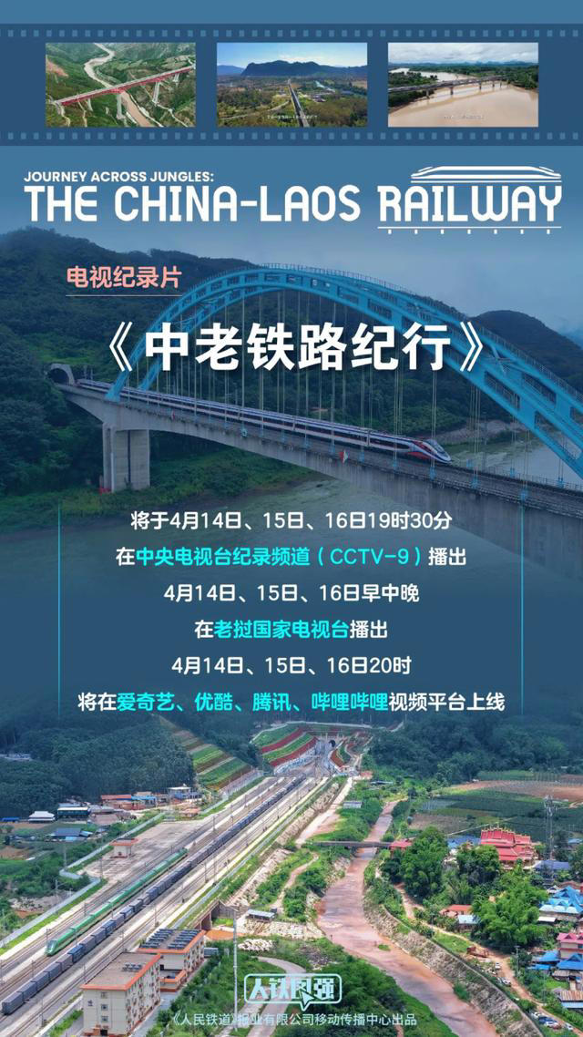 5��¼Ƭ��������·���С��������������ײ�