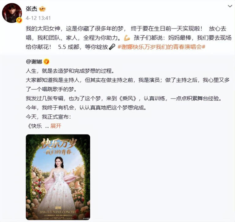 就一首代表作也能开演唱会，票价卖到1180，到底谁给的自信？