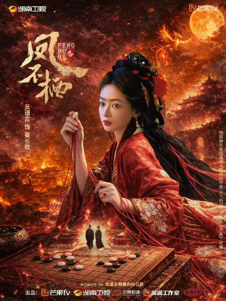 产后复出，吴谨言再演复仇女王!与魏哲鸣二搭，被赞“配一脸”