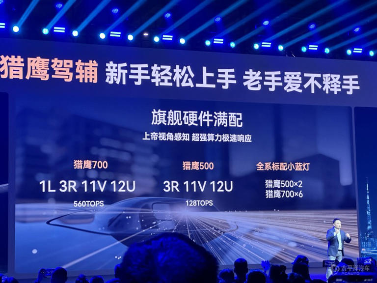售12.99万起 奇瑞风云T9L上市 中型SUV/1.5T插混 综合续航2000km