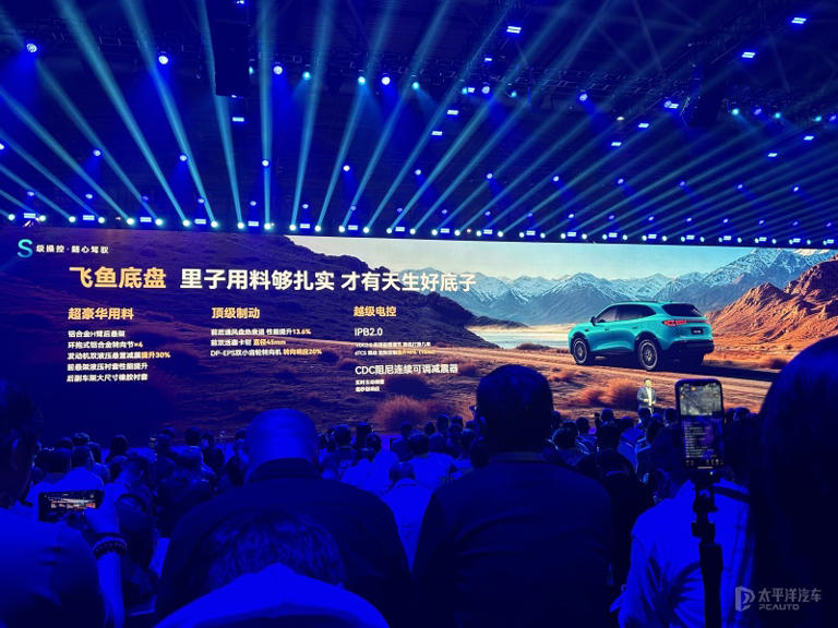 售12.99万起 奇瑞风云T9L上市 中型SUV/1.5T插混 综合续航2000km