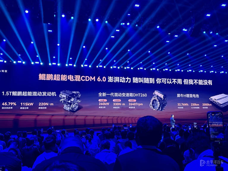 售12.99万起 奇瑞风云T9L上市 中型SUV/1.5T插混 综合续航2000km