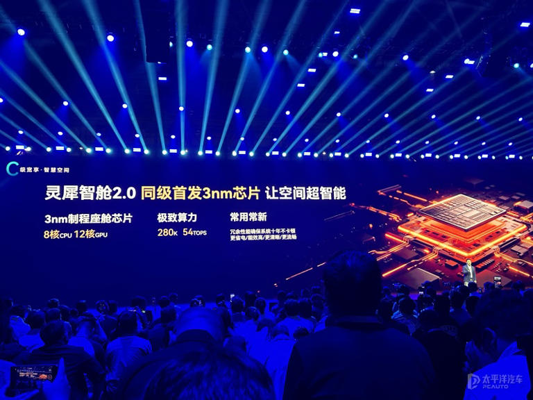 售12.99万起 奇瑞风云T9L上市 中型SUV/1.5T插混 综合续航2000km