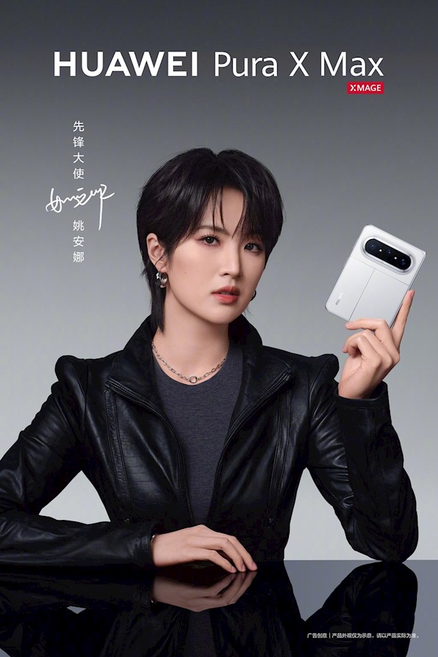 姚安娜、王安宇代言华为Pura X Max：行业首款大阔折来了