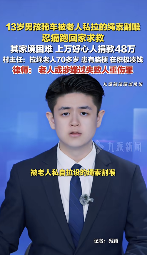 �ﳵ���������к���������Σ�գ��������������永������(Ů��62��)����ȡ����ǿ�ƴ�ʩ