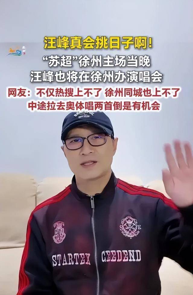 离婚不到三年，汪峰还是那个汪峰，可章子怡“面相”真的变了