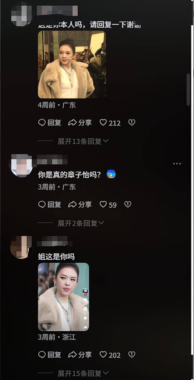 离婚不到三年，汪峰还是那个汪峰，可章子怡“面相”真的变了